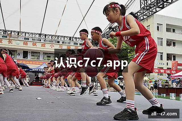 认识c7c7.app